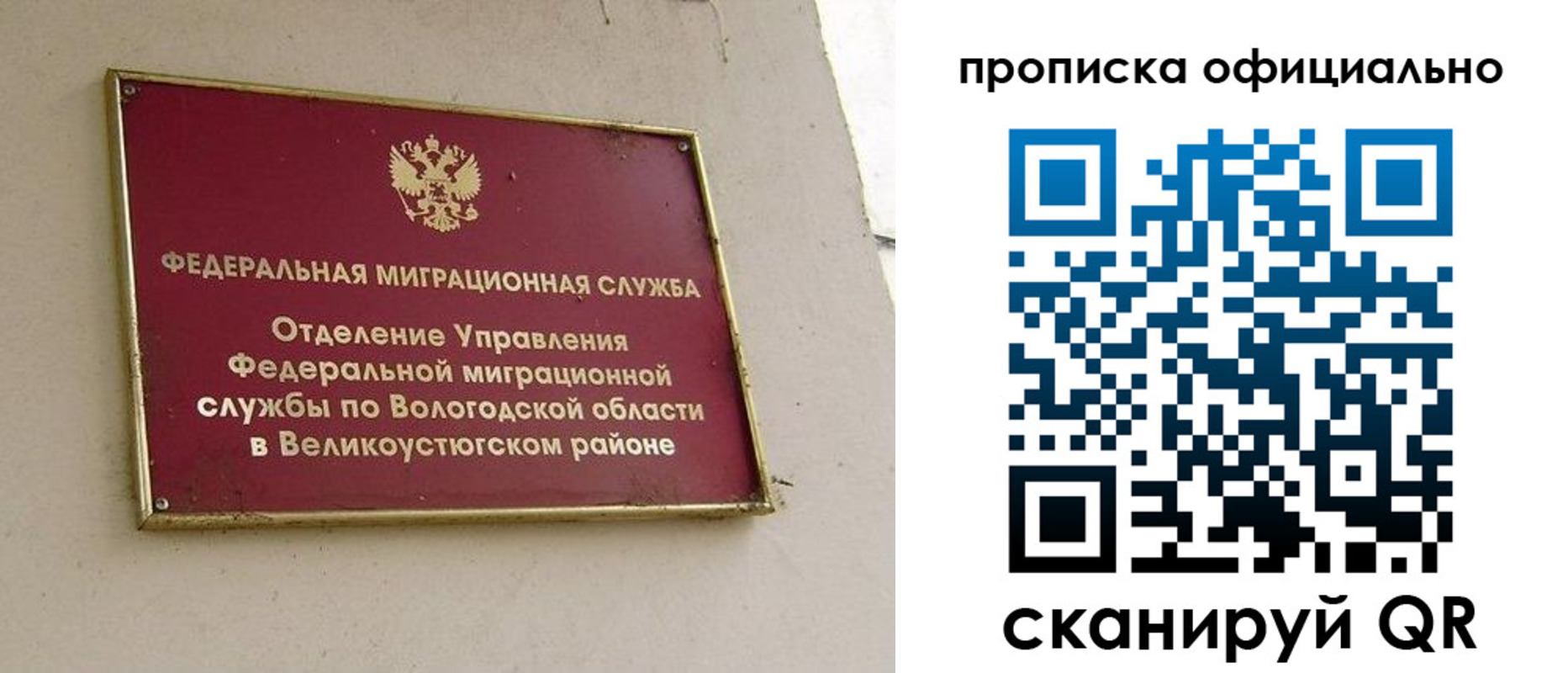 найти адрес прописки в Кораблино