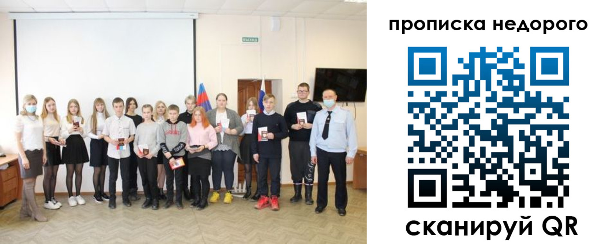 прописка гарантия в Кораблино