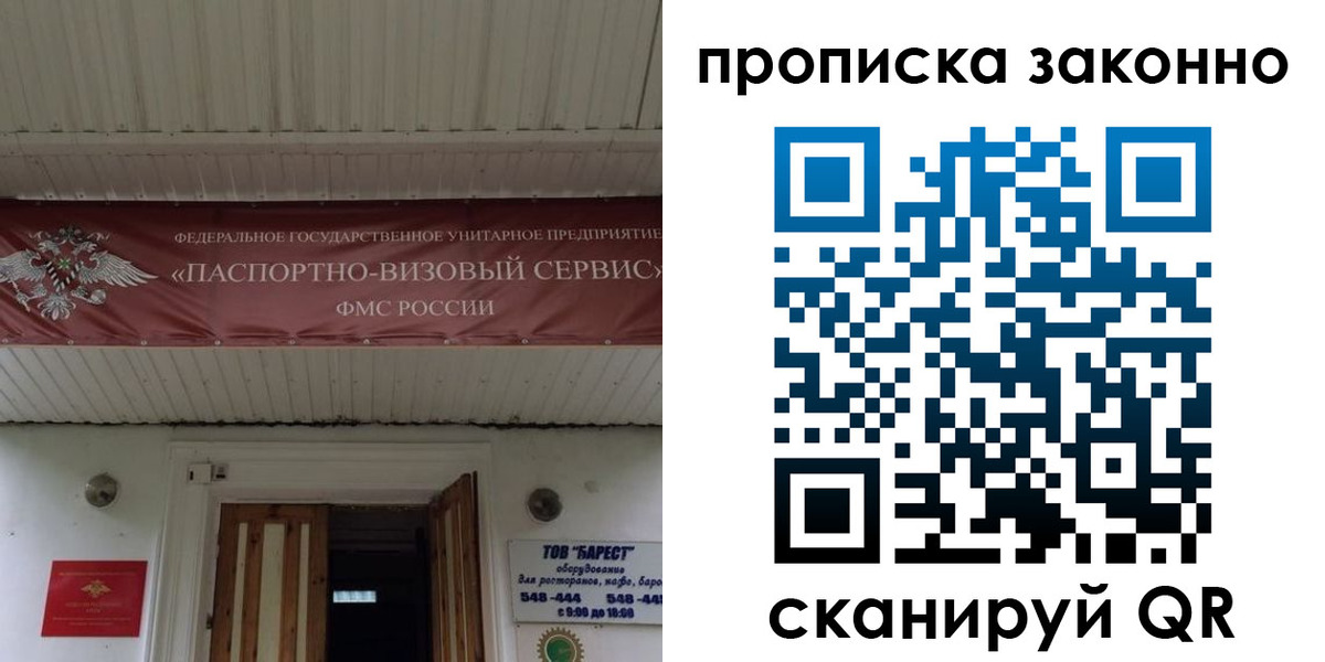 найти адрес прописки в Кораблино